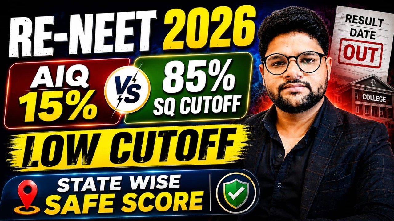 RE-NEET 2026 Low Cutoff State Wise l Marks Vs Rank lAIQ 15% Vs SQ 85% Cutoff l Neet 2026 Result Date