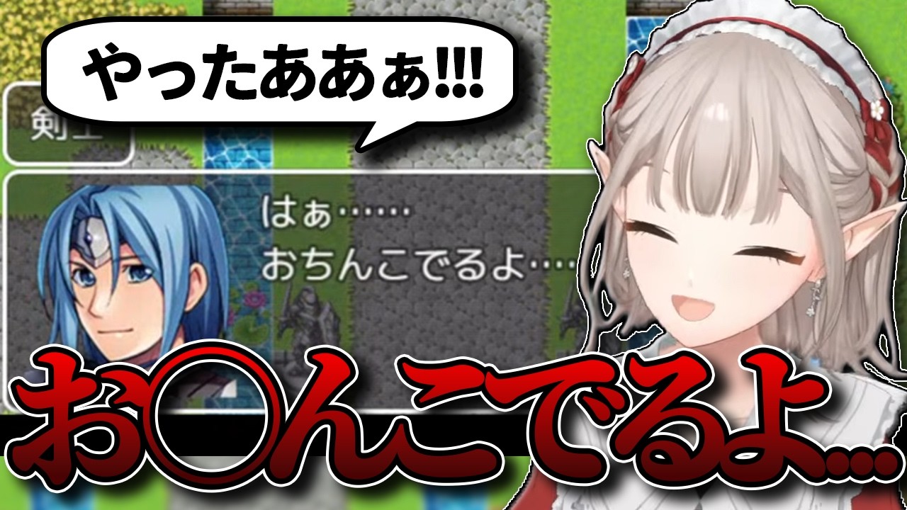 一言で視聴者を沸かせちゃうえるえる【にじさんじ/切り抜き/えるえる】