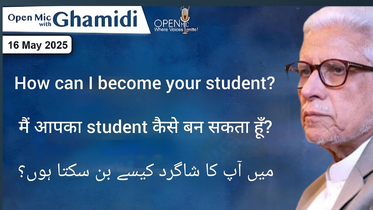 How can I become your student? Q&A Session with Javed Ahmed Ghamidi (16-05-2025)