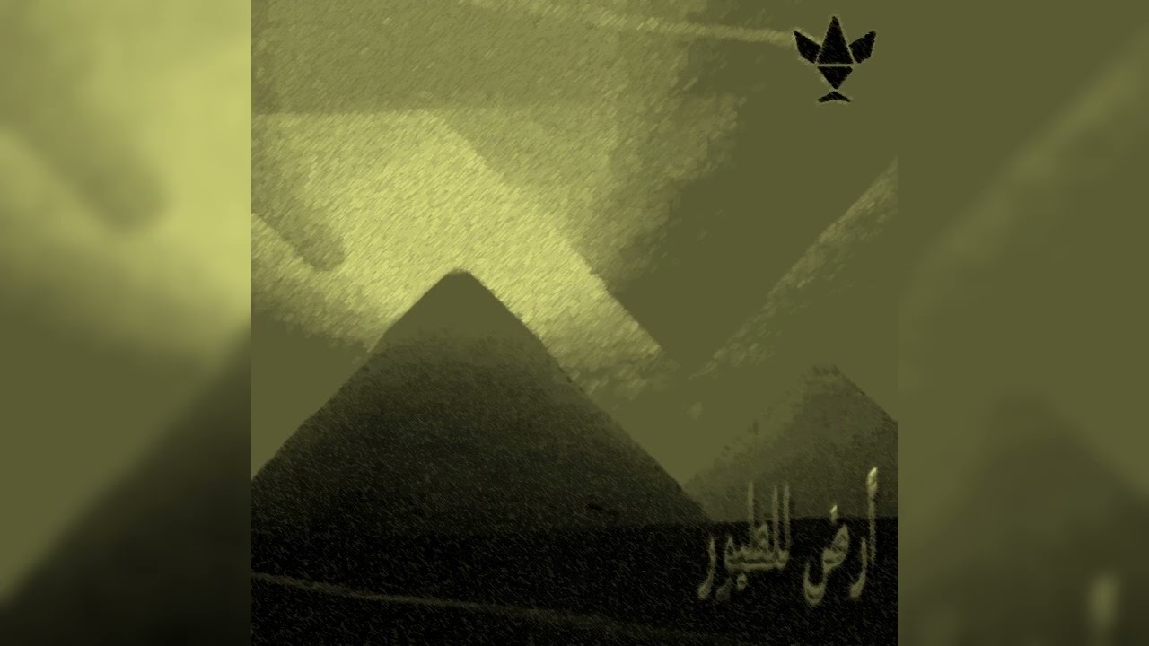 ilyhiryu - lureful (Super Slowed)