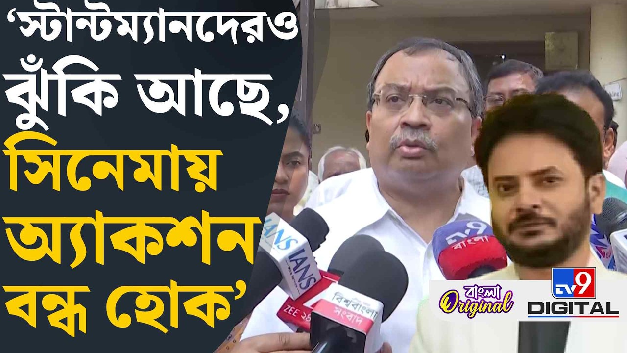 Kunal Ghosh on Rahul Banerjee Death: টলিউডে কর্মবিরতি নিয়ে বিস্ফোরক কুণাল ঘোষ | #TV9D