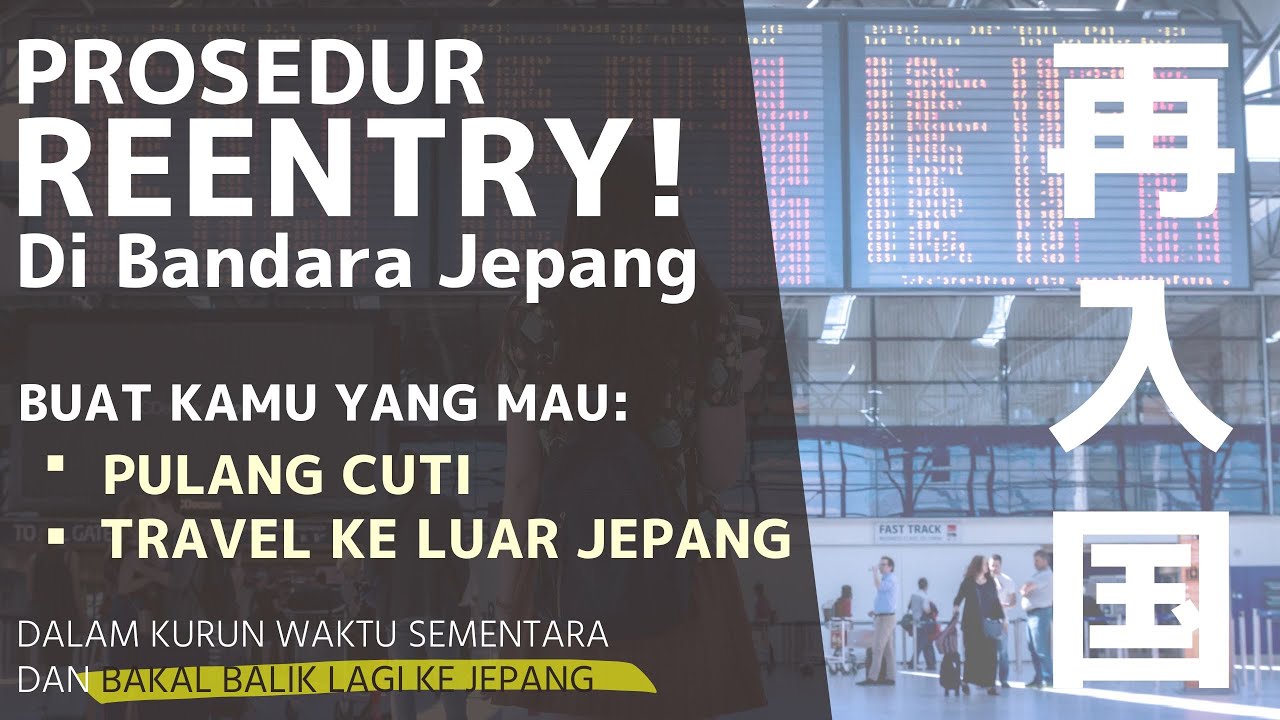 Cuti ke Indo? Jalan-jalan ke Luar Jepang dan Balik Lagi? Harus RE-ENTRY ya! | Majimaji TV
