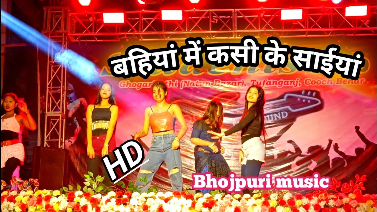 Bahiya me kasi ke saiya dj remix🌹 | | a raja raja raja kareja | SL Jacky bhai #bhojapurihitsong 
