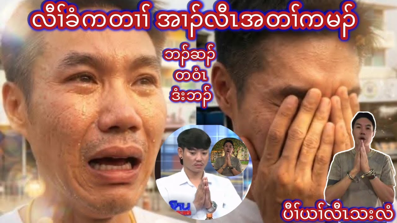 ယိၤတဂၤအံၤ ဘါထီၣ်ကညီဖိလံ ဒီး ပီၢ်ယၢ်လီၤက့ၤသး ခီဖျိ နၥ်ပှၤဂၤ