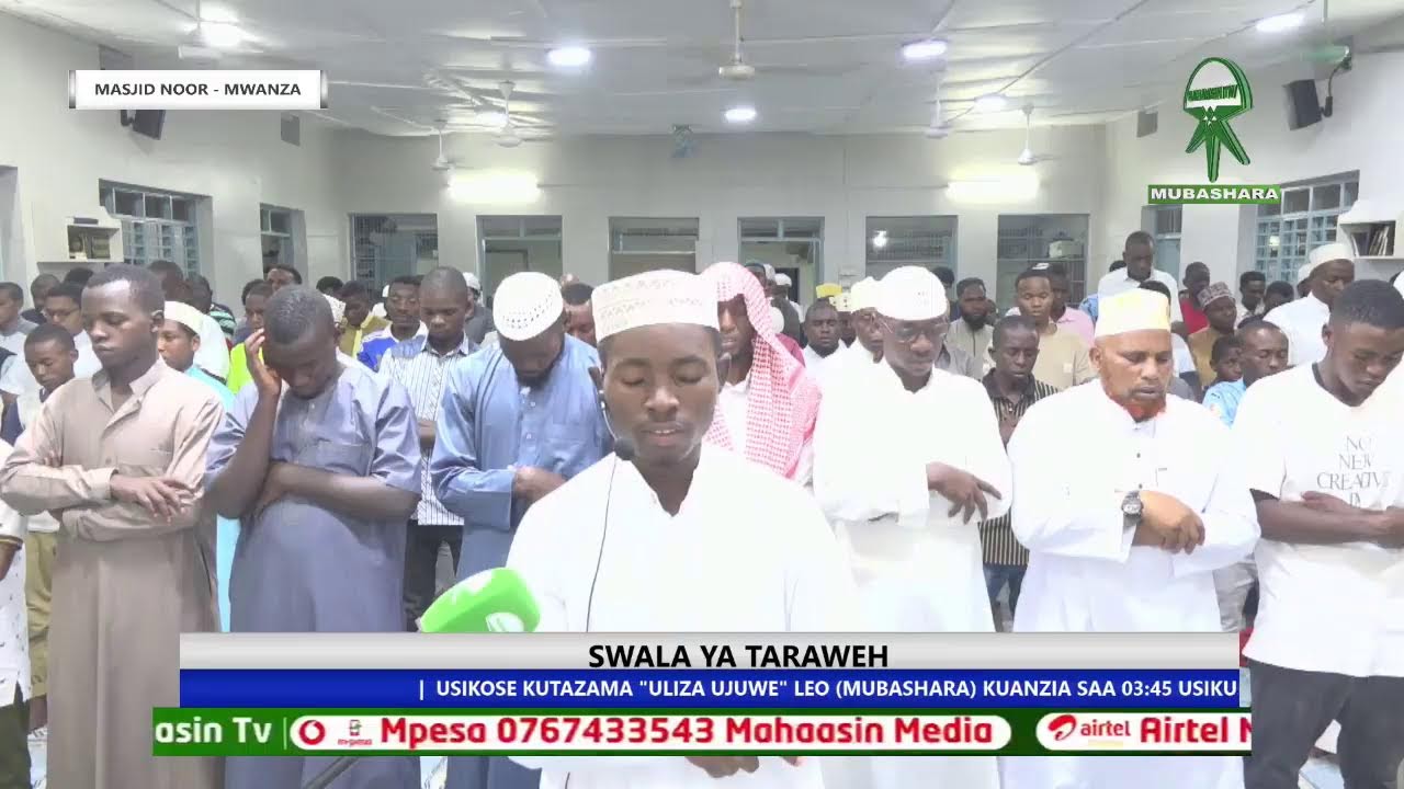 SWALA YA TARAWEH MASJID NOOR - MWANZA  RAMADHAN 11 1447 H