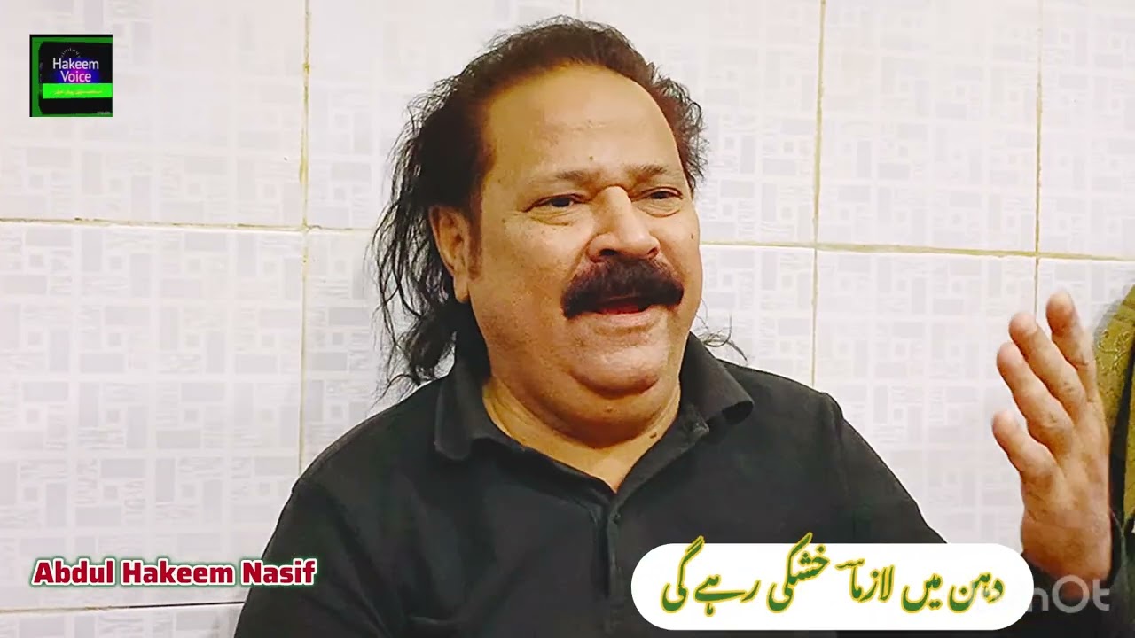 Urdu Hindi funny ghazal