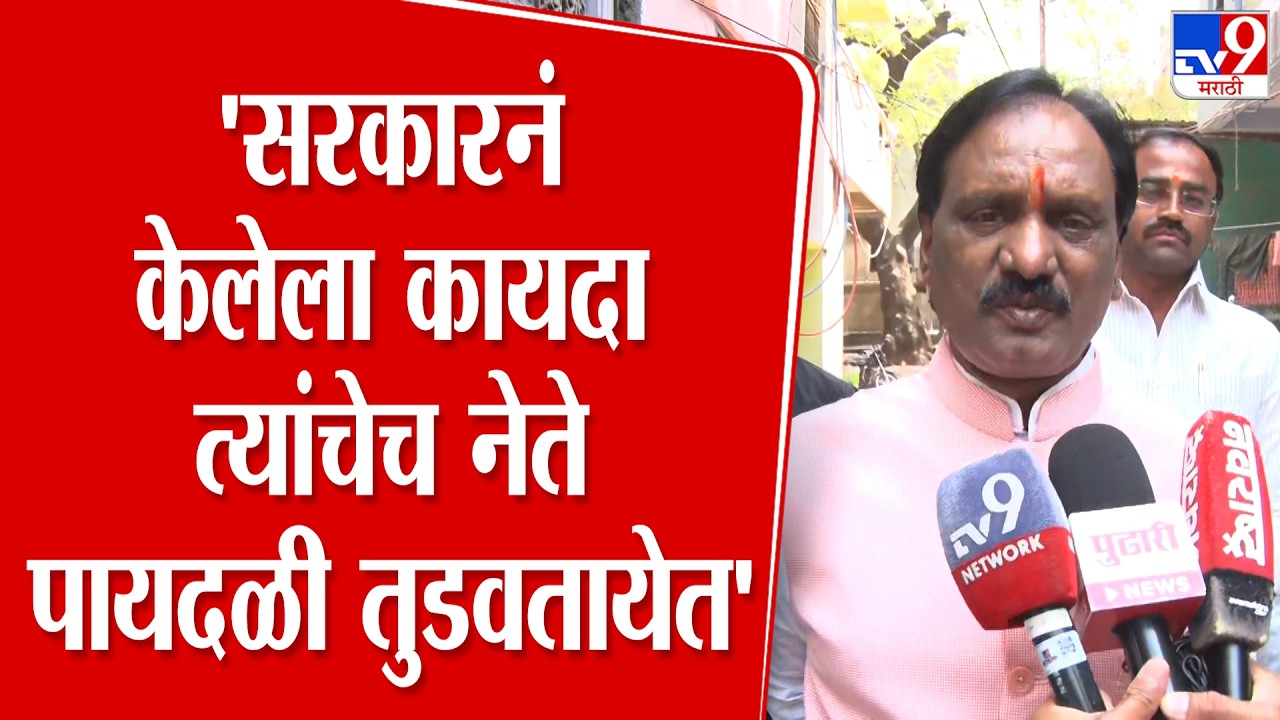 Ambadas Danve On Ritu Tawade | 'सरकारनं केलेला कायदा त्यांचेच नेते पायदळी तुडवतायेत'