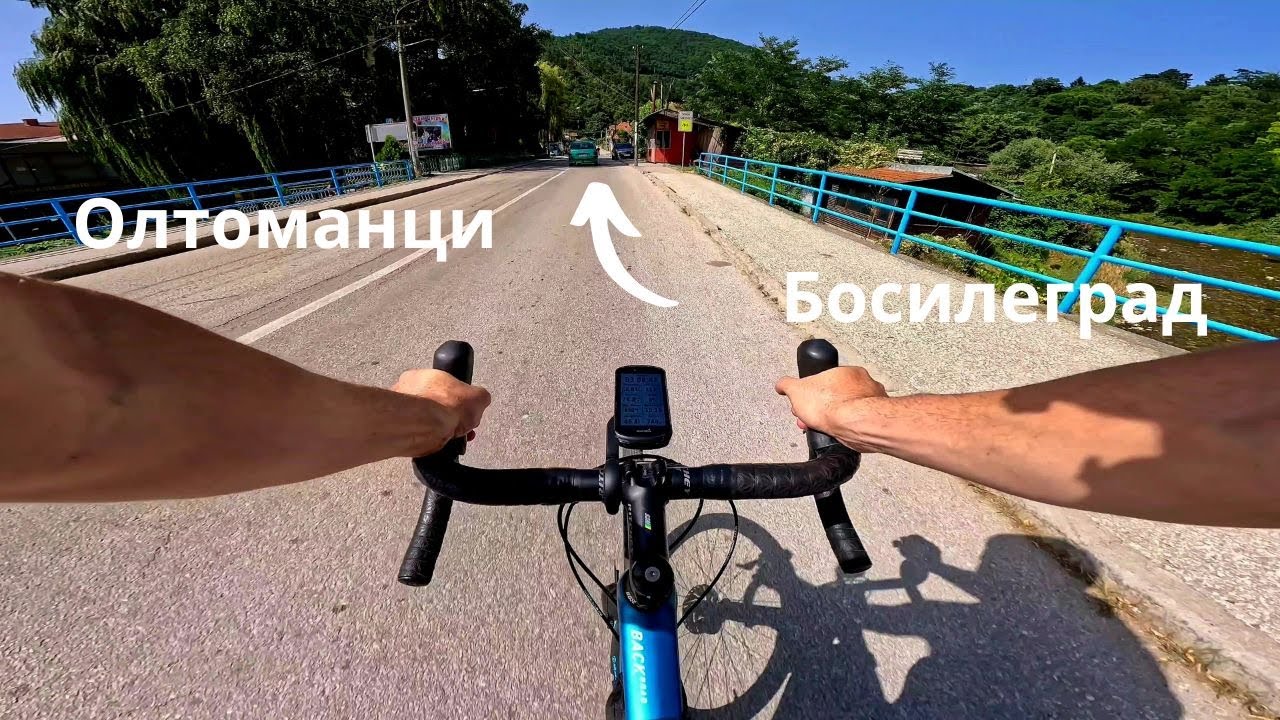 от Босилеград до Олтоманци...