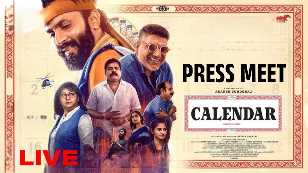 CALENDAR Kannada Movie Press Meet | Adarsh Gunduraj | Sushmitha | Malashree | Pramod Shetty