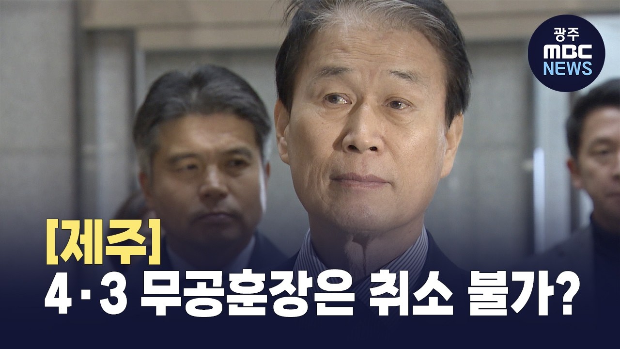[제주]