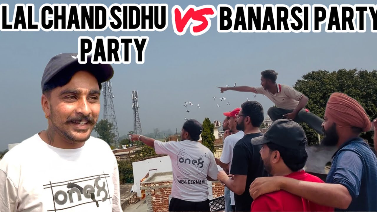 LAL CHAND SIDHU PARTY 🆚 BANARSI PARTY (20-20 kabutar)7/3/26 #trending #viral #tournament #pigeonrace