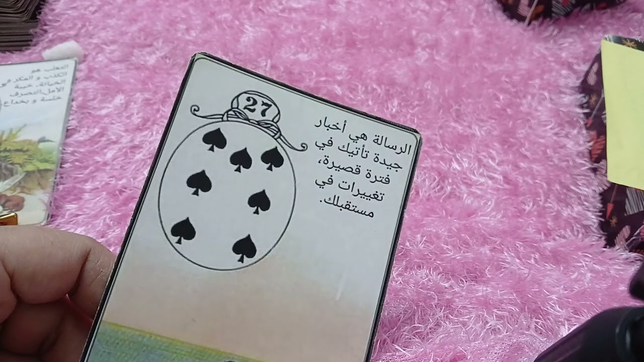 #برج_الحمل#العلاقه أصبحت فيها شك ووجع قلب ❤️ حبي يب تعبان نفسيا بسبب اشياء مابينكم رغم الحب والحني