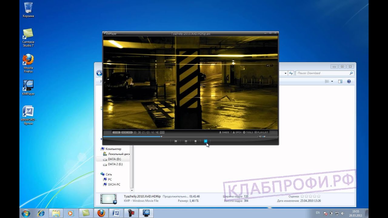 Как работать с KMPlayer