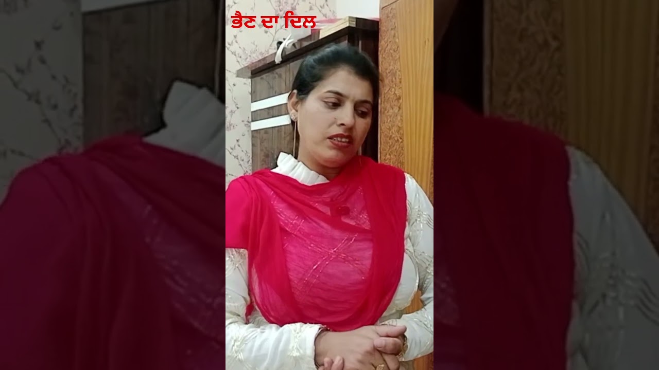 ਭੈਣ ਭਰਾ ਦਾ ਰਿਸ਼ਤਾ..#like #share #comment #subscribe