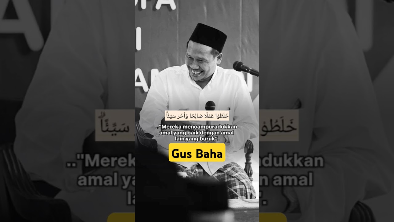 Gus Baha #gusbahak #gusbaha #gusbahaterbaru #pengajiangusbahaterbaru #ngajinegusbaha #ngajigusbaha