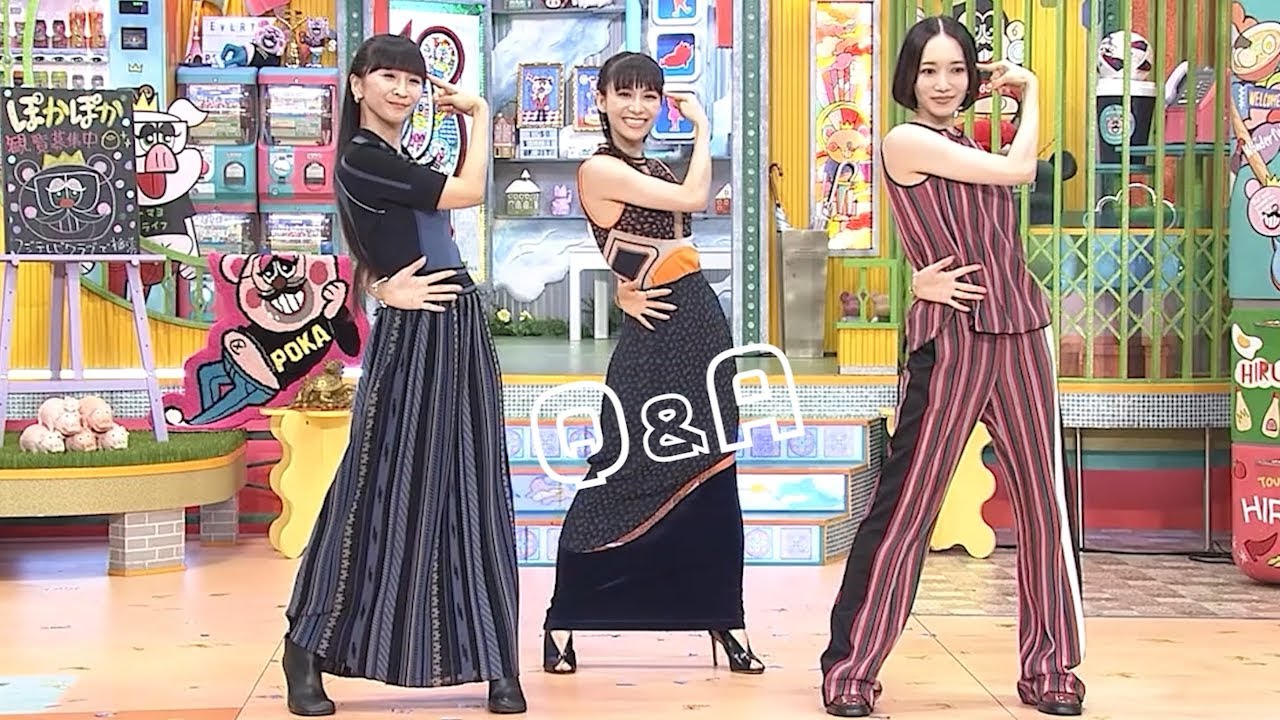 Perfume   