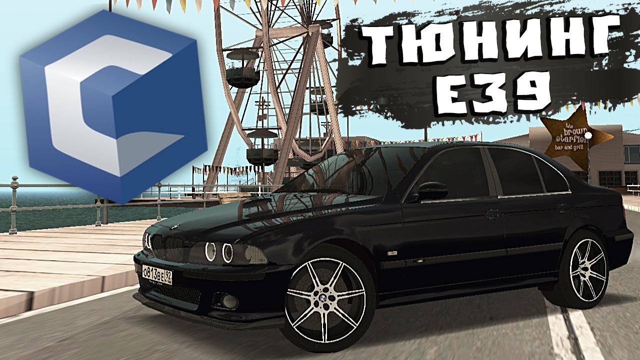 СДЕЛАЛ ТЮНИНГ ЛЕГЕНДАРНОЙ БМВ Е39 НА CcdPlanet Мта!