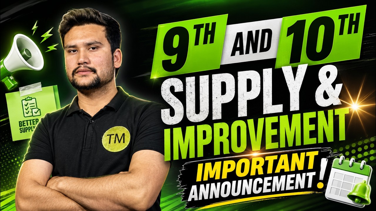 9th & 10th Supply & Improvement Exams 2026 | Important Announcement | Complete Update