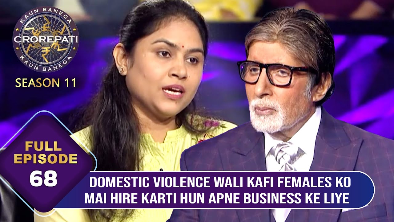 KBC S11 | Ep.68 | इस Female Player ने Big B से Share की अपनी Tough Entrepreneurial Journey