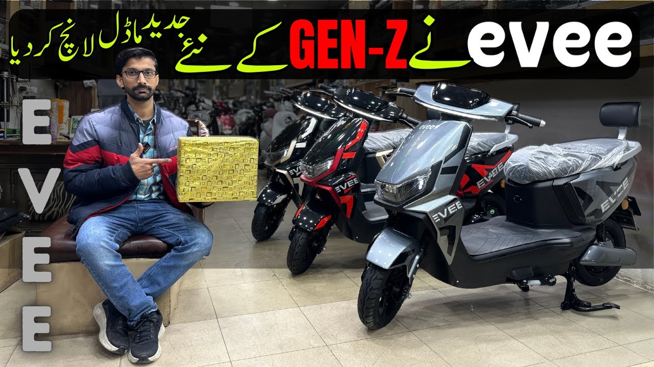 EVEE Gen Z Electric Scooter New Stock 2025