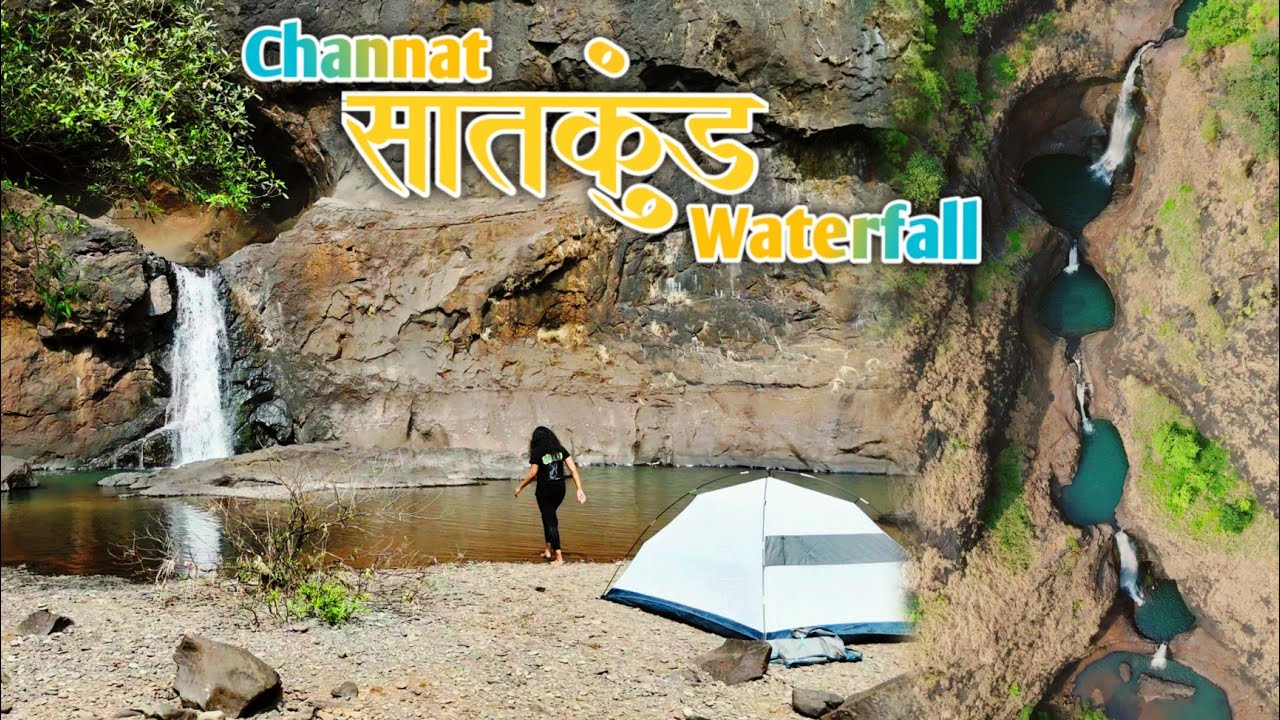 सातकुंड Waterfall | सह्याद्रीच्या कुशीत दडला आहे हा धबधबा | Channat 🏞️😍