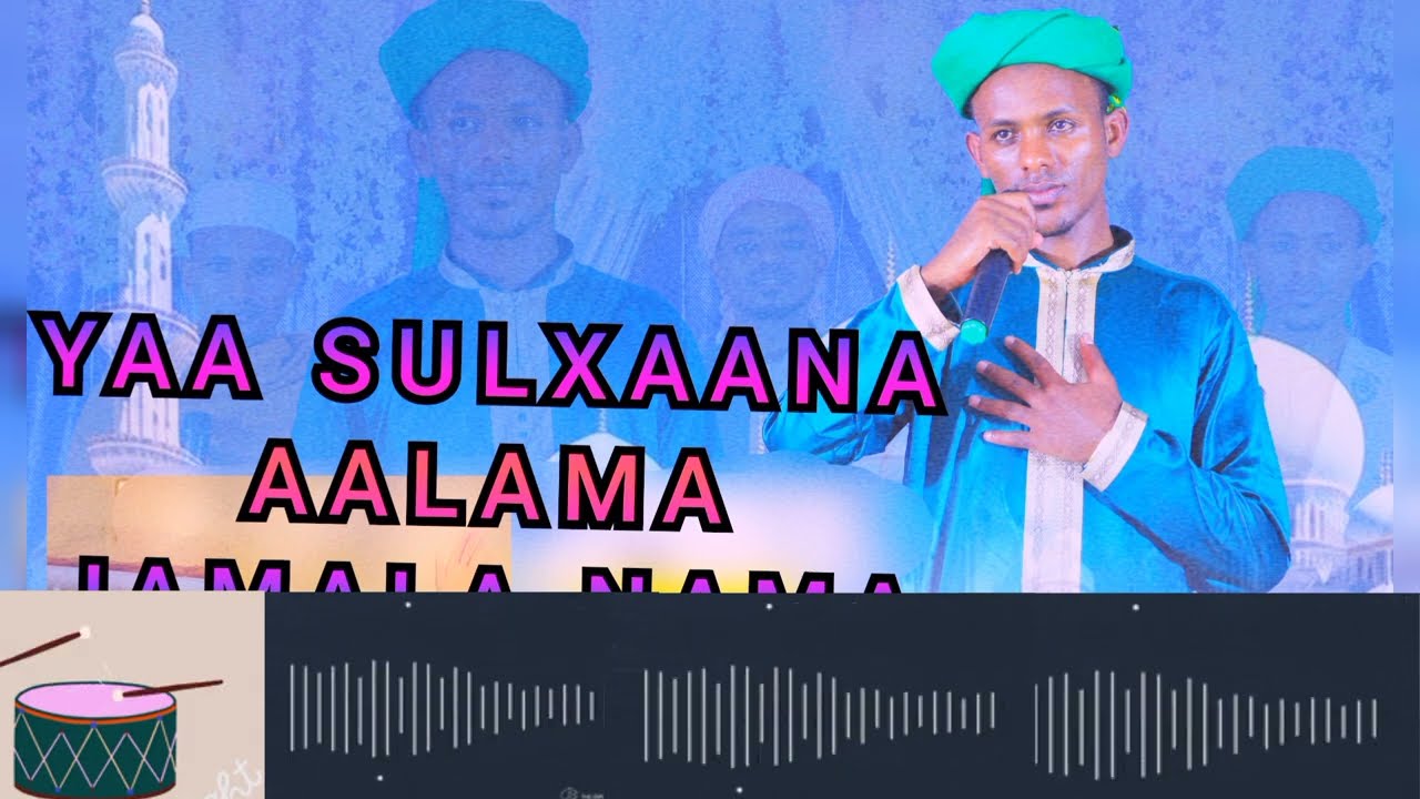 NEW NESHIDA #YAA_SULXANA_ALAMA# النشيدة الأورومية التي تهز القلوب! | Afaan Oromo | Nasheed 2025