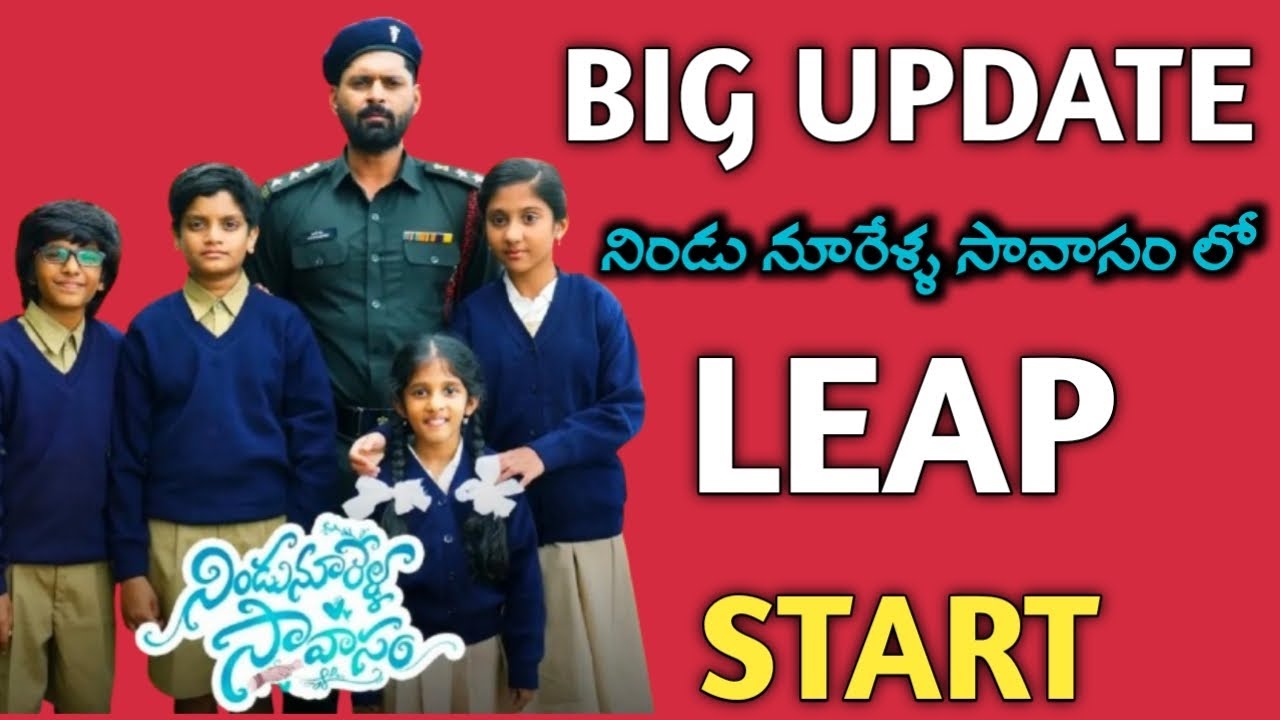 Big Update leap soon in Nindu noorella savaasam serial | nisha gowda | richard jose | pallavi | 