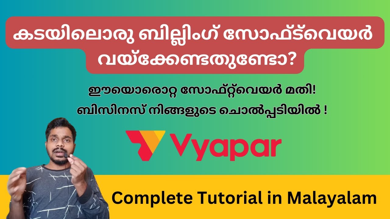 Best Billing System for your small business and shop | Vyapar complete tutorial Malayalam