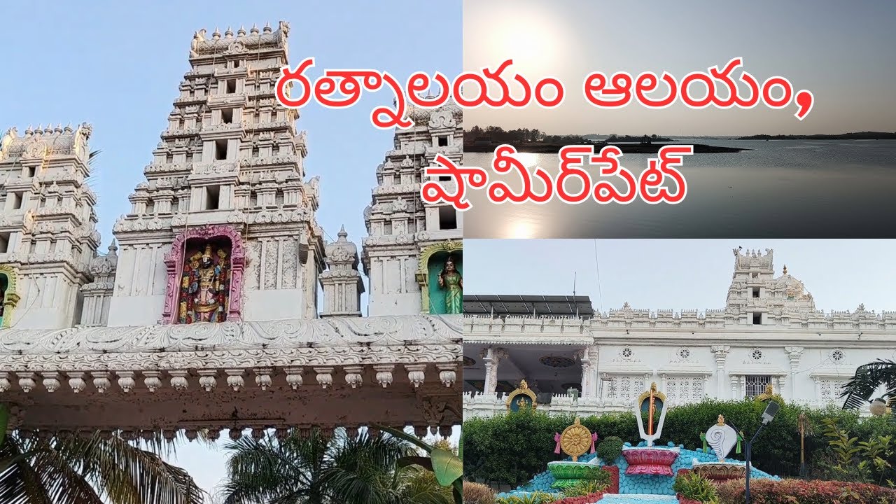 Is Ratnalayam Temple Shamirpet the BEST Kept Secret in Hyderabad?
