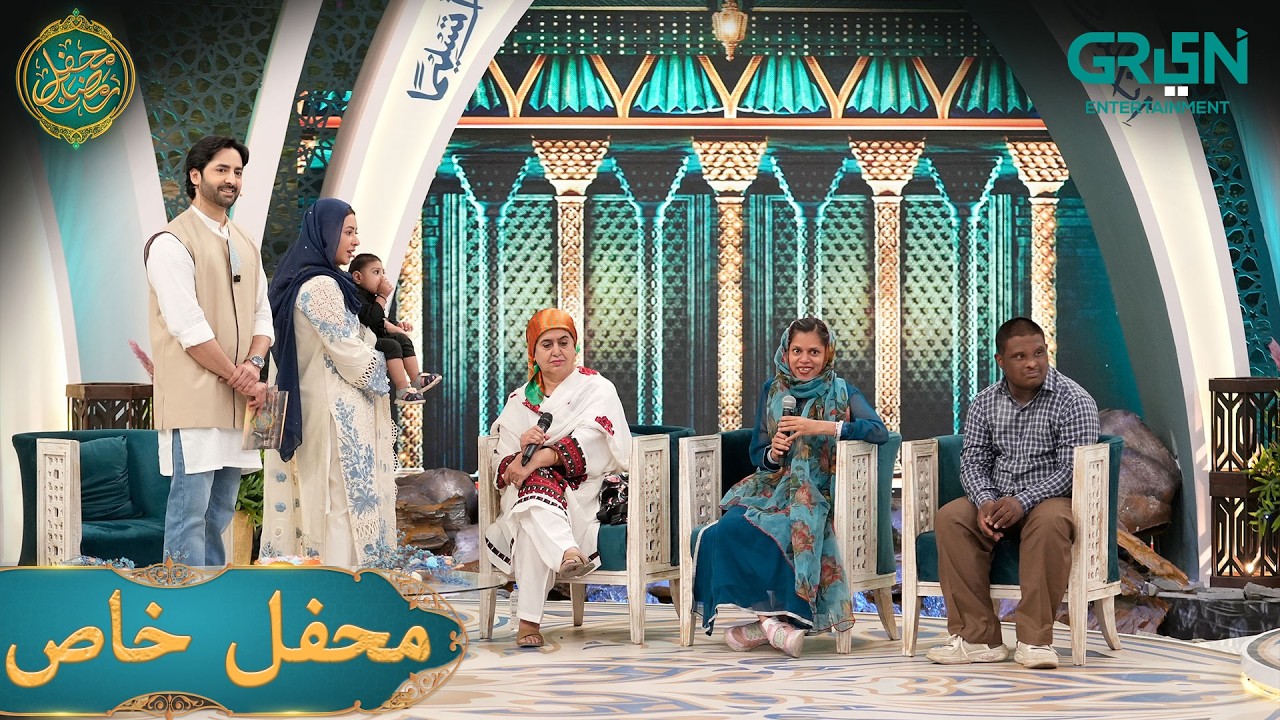 Mehfil-e-Khas ( Dar-ul-Sukun &ndash; Peace, Care & Endless Love ) #mehfileramzan  #gulplazatragedy