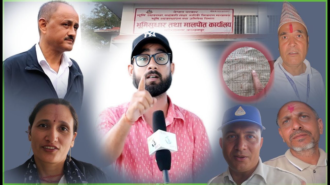 मालपोतमा बिचौलियाको राज: हाकिमदेखि कर्मचारीसम्म काजभत्तामा, गुट्का थुकेर कार्यालय मैलो