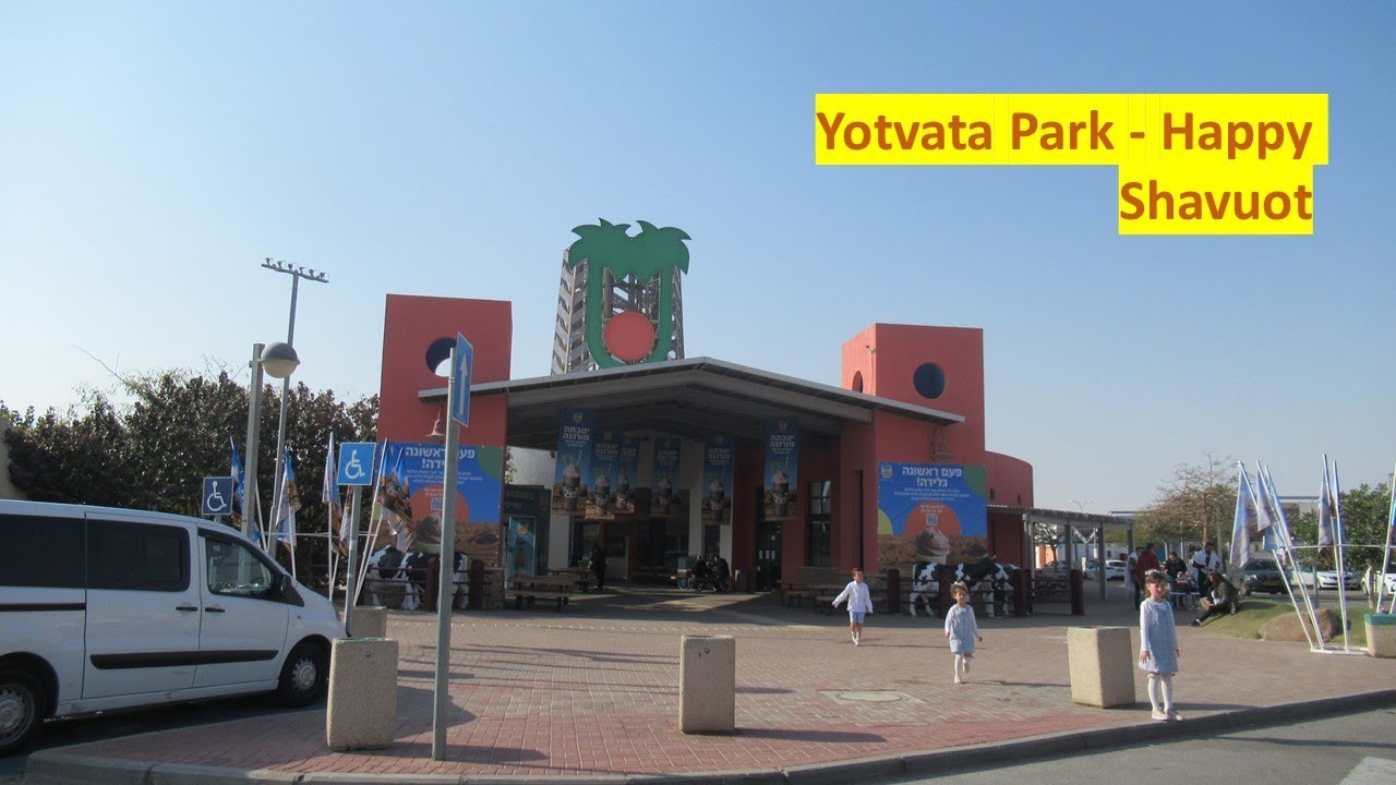 Yotvata Park- The most successful chocolate - milk park in Israel - Near Eilat- 2021