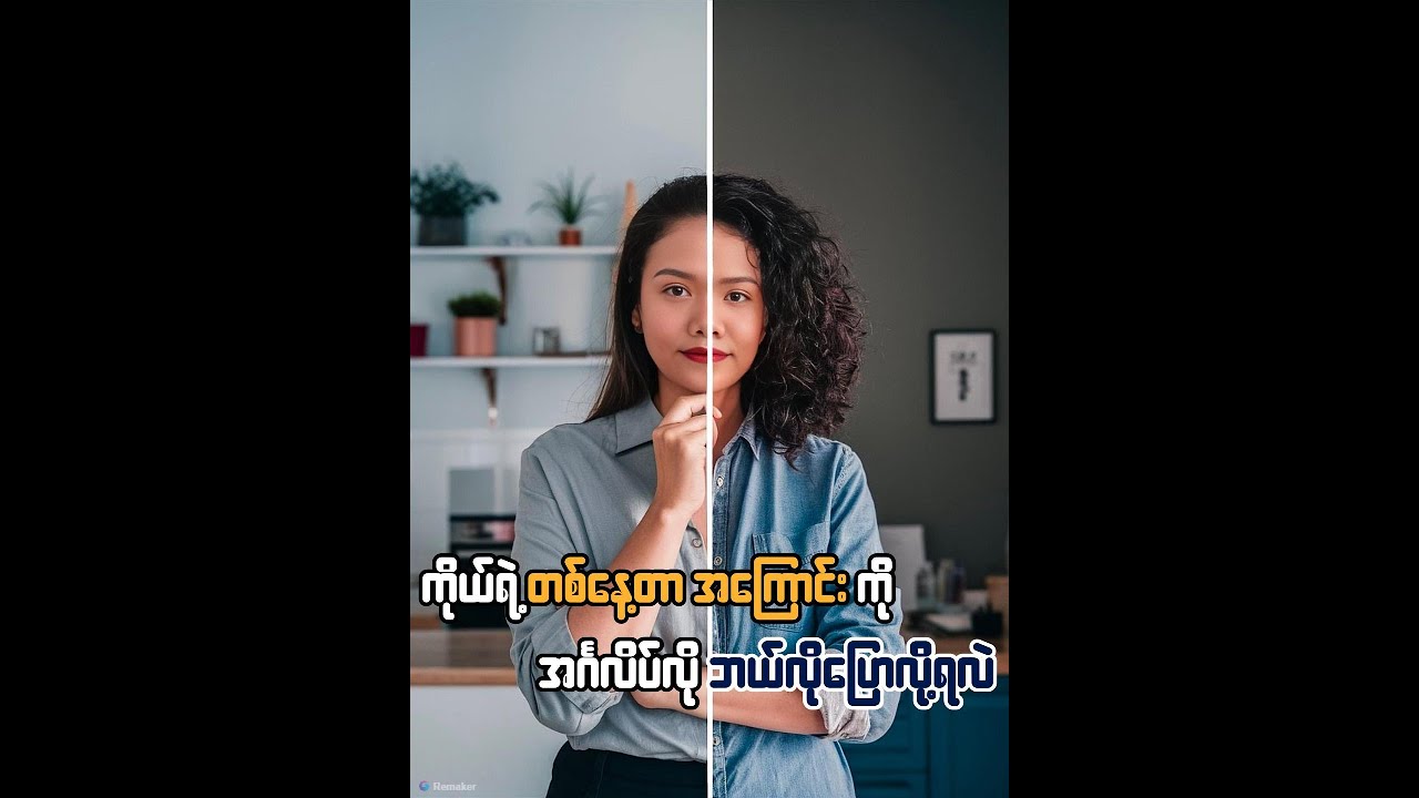 ဒါတွေ သိရင် တစ်နေ့တာကို English လို ပြောတတ်ပါပြီ #gysonlineclasses