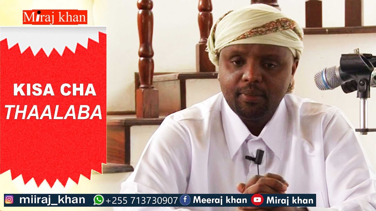 KISA CHA THAALABA SAHABA ALIYEMTANZAMA MWANAMKE AKIWA ANAOGA ALITUMWA NA MTUME KUFANYA JAMBA HILI