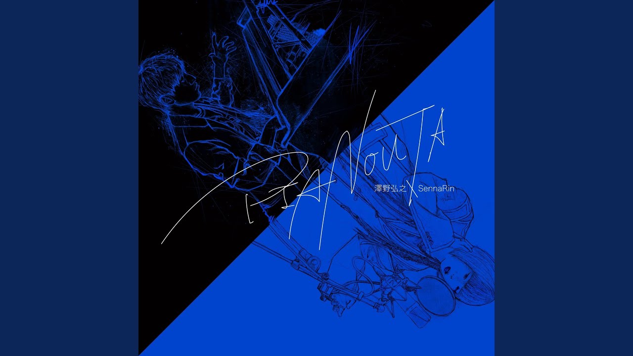Iris -BUBBLE-
