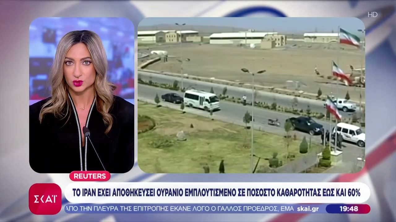 Reuters: Το Ιράν έχει αποθηκεύσει ουράνιο εμπλουτισμένο σε ποσοστό καθαρότητας έως και 60%