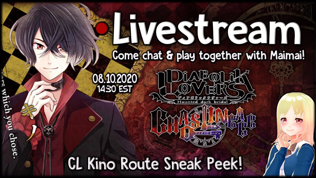 DIABOLIK LOVERS [Chaos Lineage] -- Kino Route 1-4 - English Subtitles