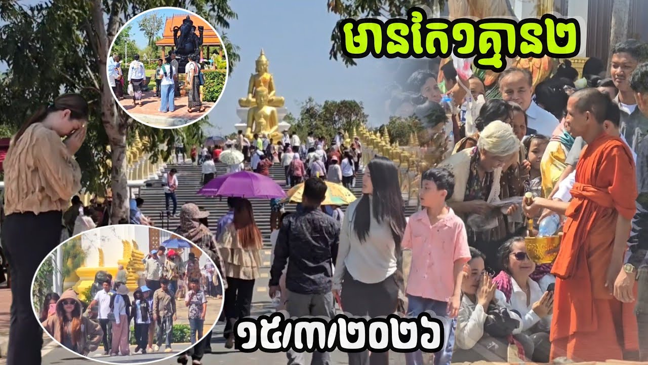 #បើតែយ៉ាងៗហ្នឹងមានតែ១គ្មាន២ទេ