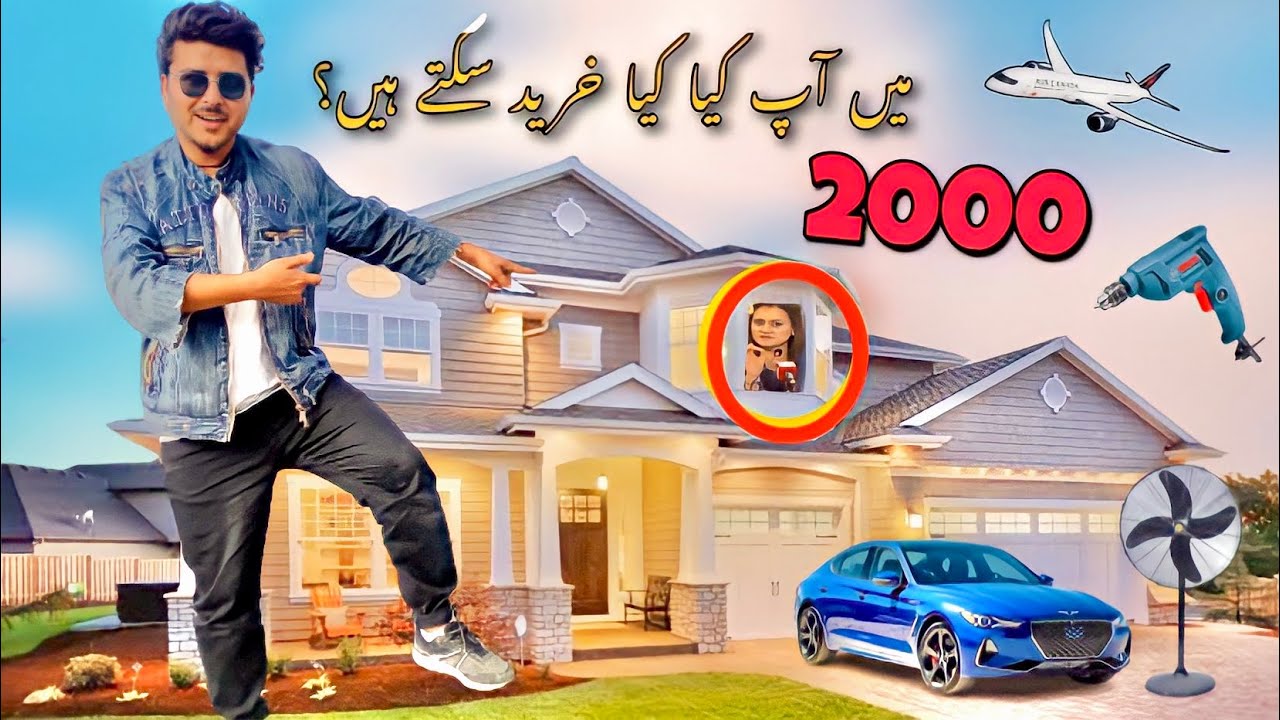 2000 Rupees New Government Scheme 🔥
