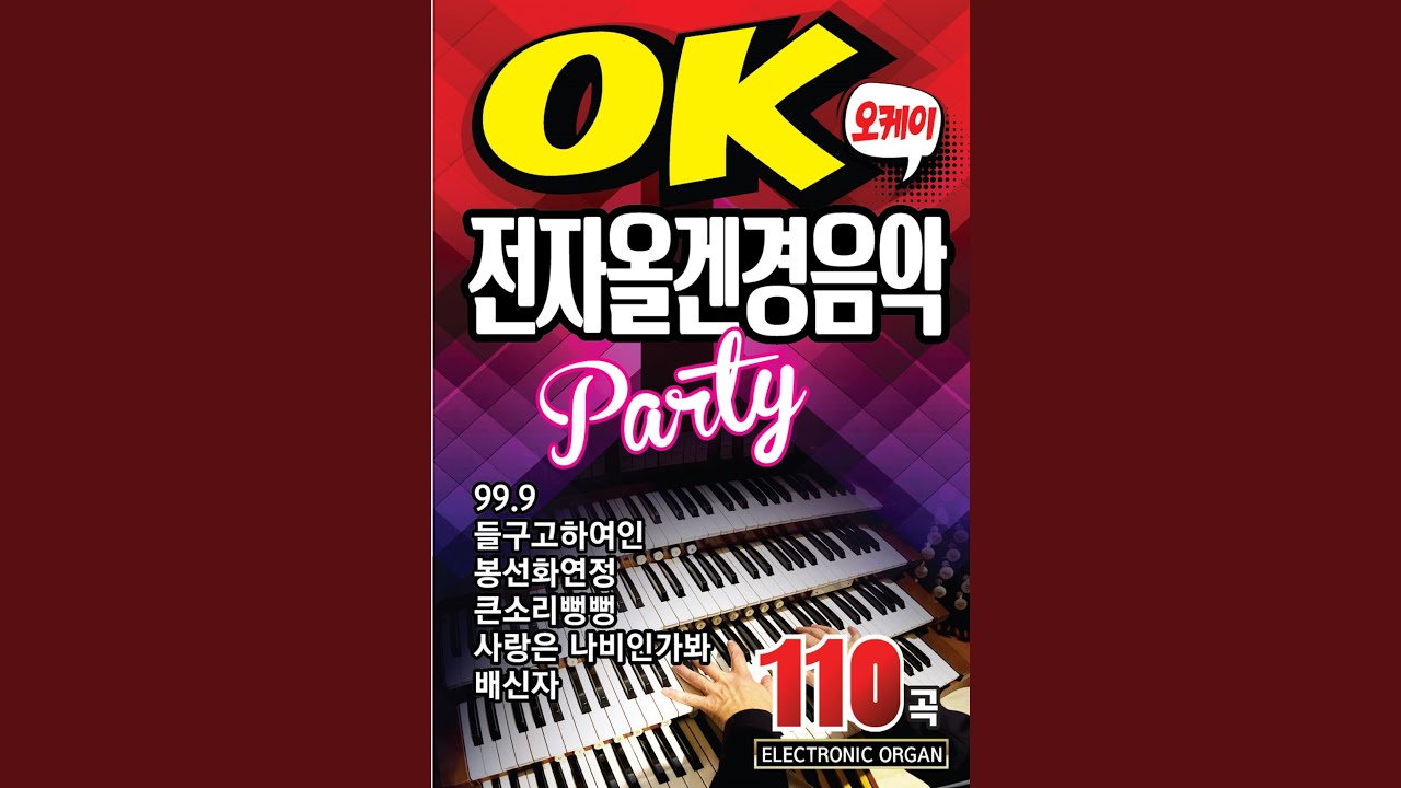 찬찬찬