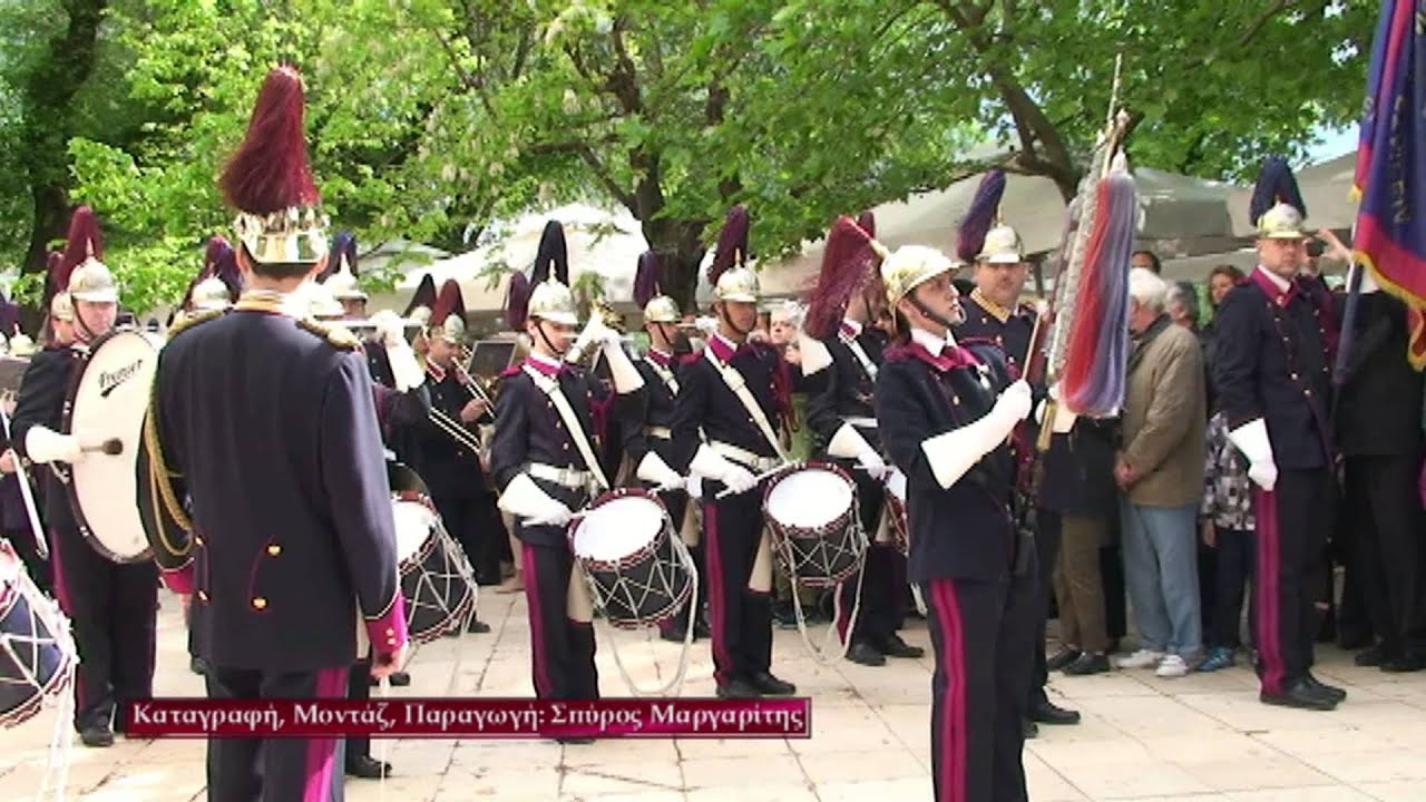 Corfu Philharmonic Society Polish 1st Brigade March