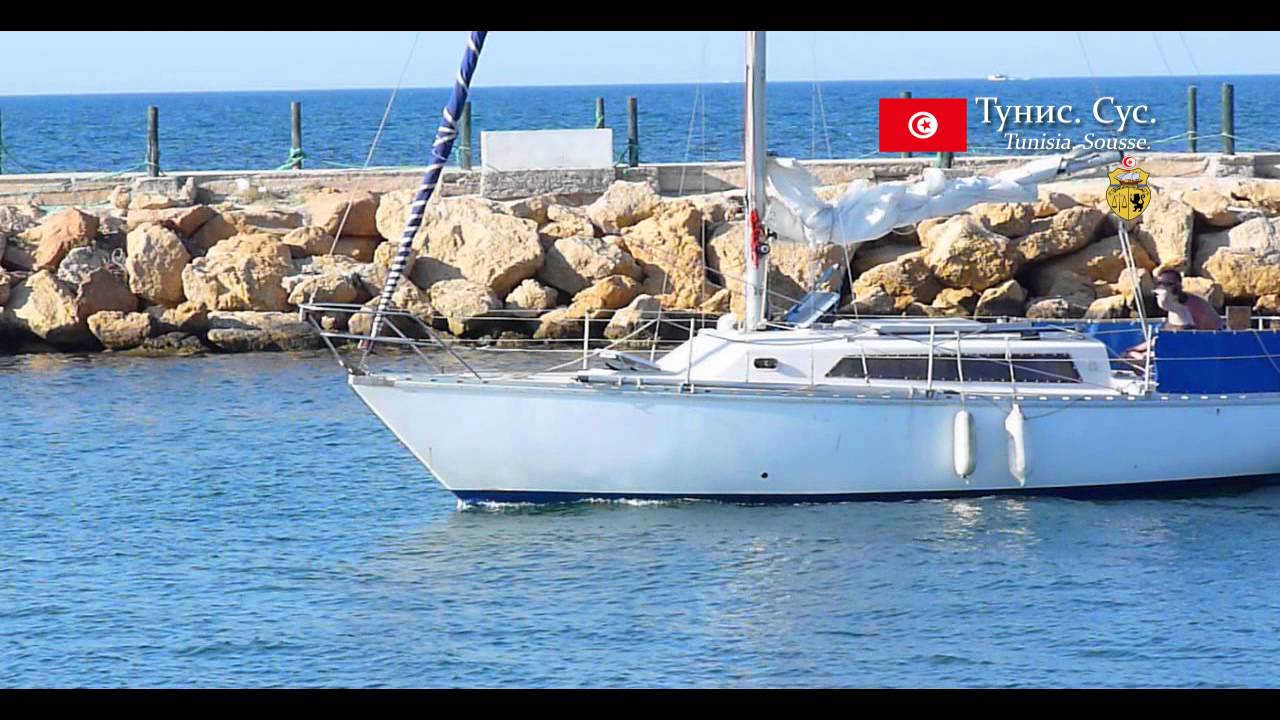 Тунис. Сусс/Tunisia. Sousse