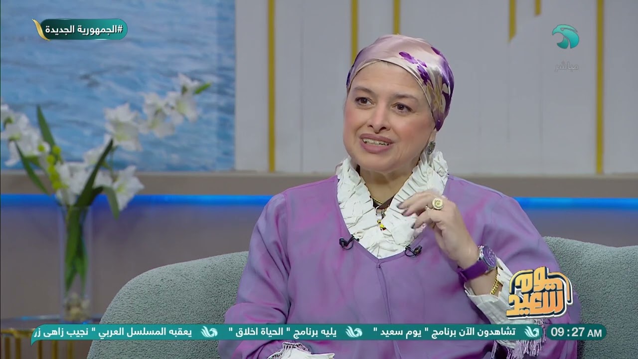 لماذا سُميت بـ