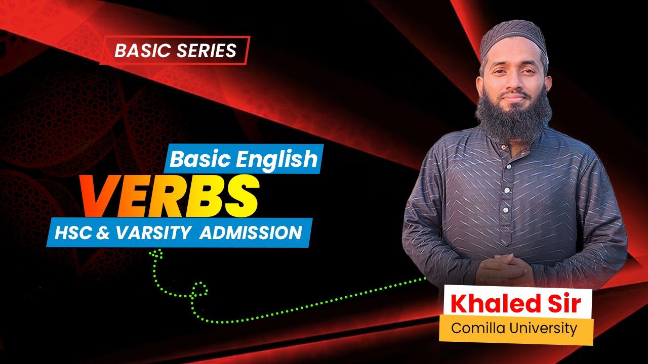 Verb এক ভিডিওতেই শেষ! 🔥 | Finite, Main, Auxiliary, Transitive, Intransitive & Linking Verbs...
