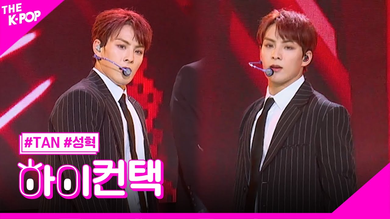 TAN, HEARTBEAT 성혁 포커스, 하이! 컨택 [더 쇼 230815]