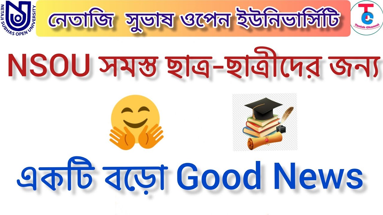 nsou today good news update | 2022