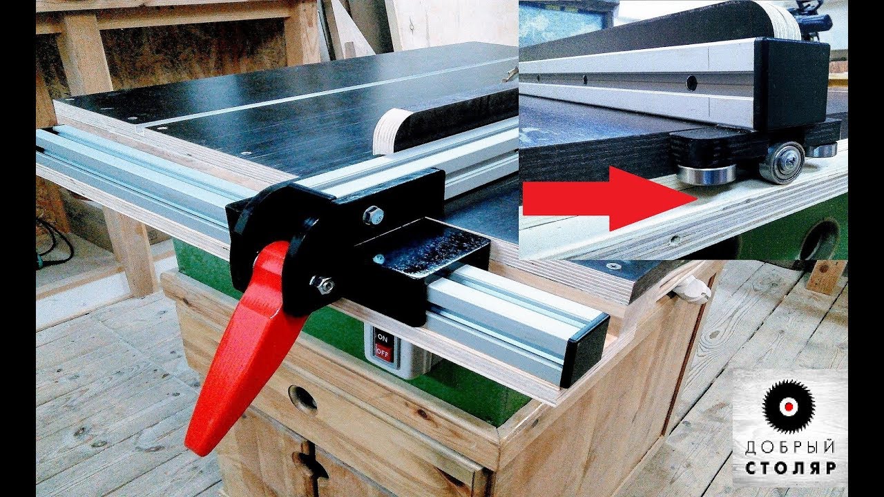 Самодельный упор для циркулярки. Make A Table Saw Fence.