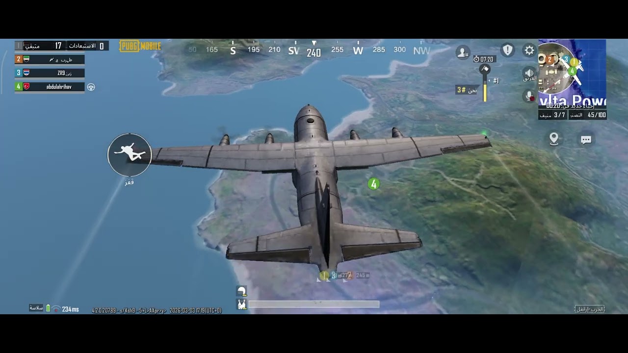 ٣ مارس ٢٠٢٦