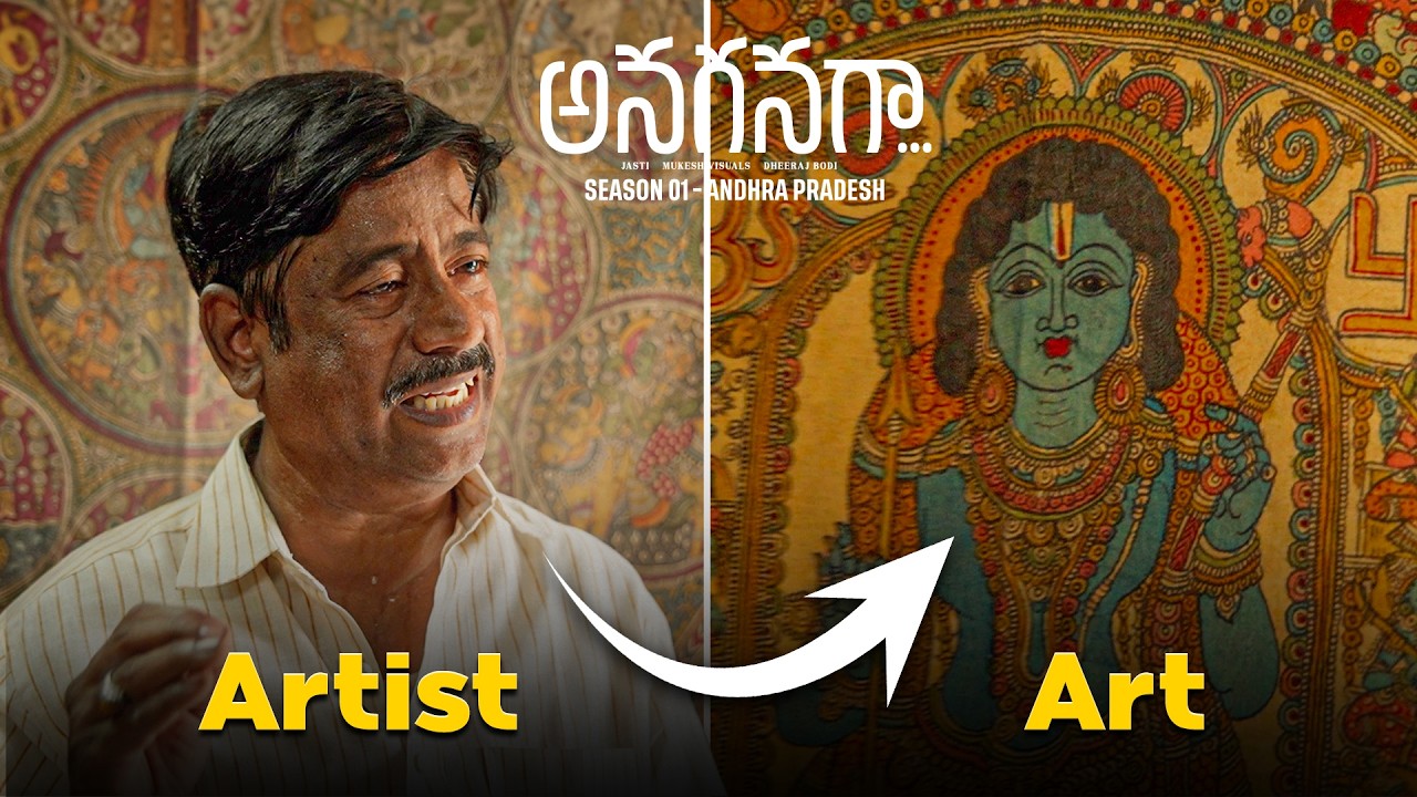You cannot learn this Indian art anymore | Telugu travel series