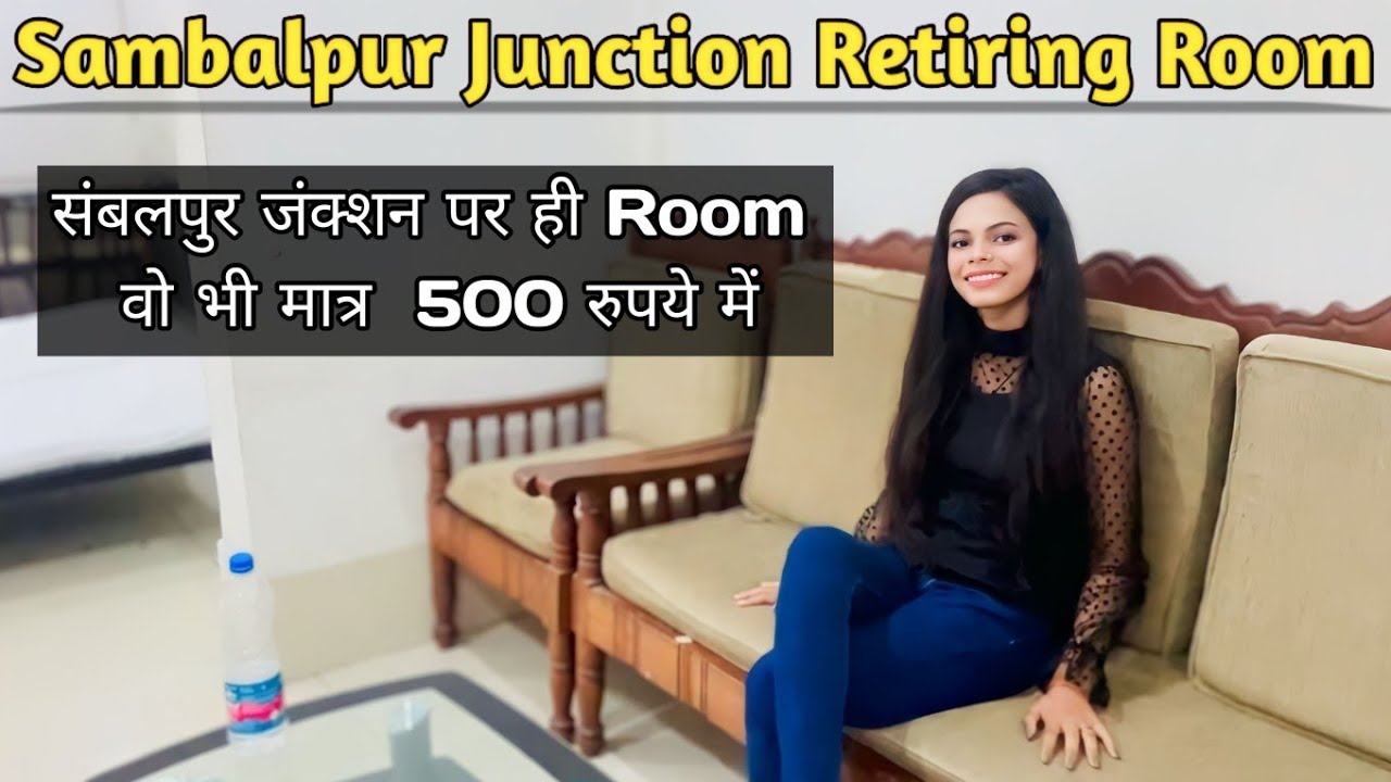 Sambalpur jn Retiring Room | संबलपुर जंक्शन रिटायरिंग रूम | #sambalpur #railwaystation